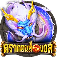 ดราก้อนบอล by mmr369